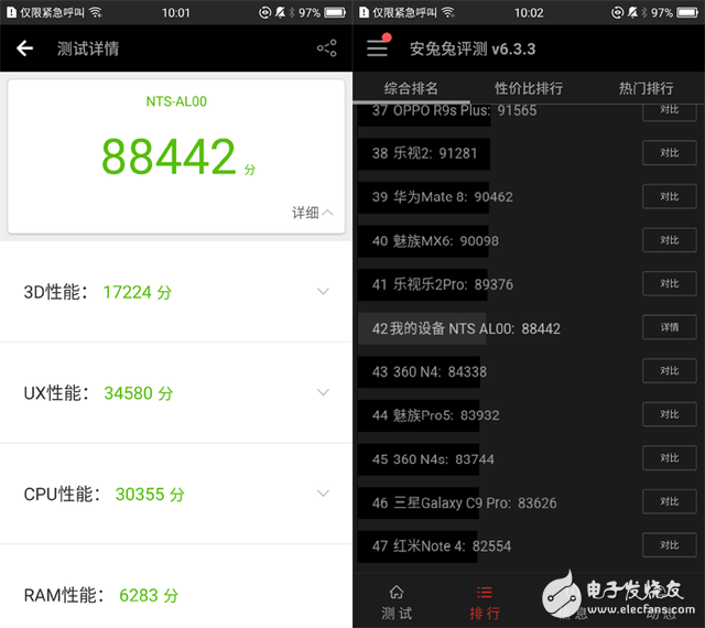 榮耀Magic體驗評測：這么“智能服務(wù)” 用著習慣嗎？