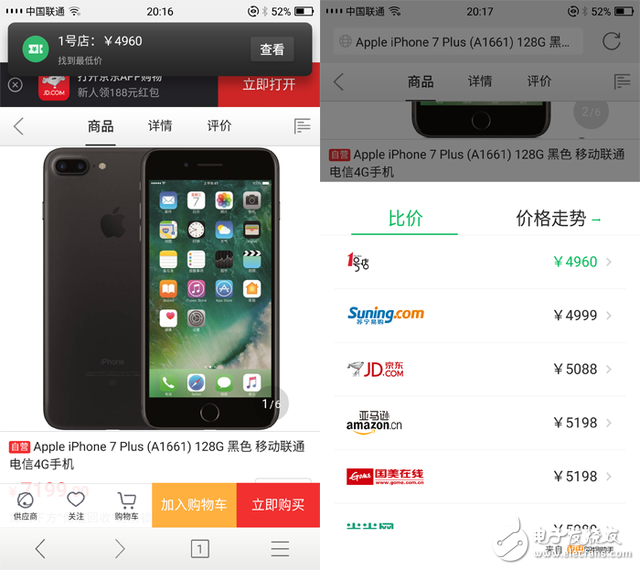 榮耀Magic體驗評測：這么“智能服務(wù)” 用著習慣嗎？