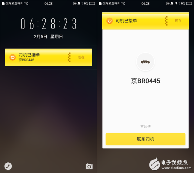 榮耀Magic體驗評測：這么“智能服務(wù)” 用著習慣嗎？