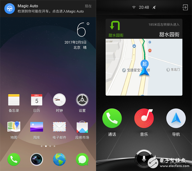 榮耀Magic體驗評測：這么“智能服務(wù)” 用著習慣嗎？