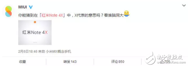 小米再曝紅米Note4X新線索，神秘嘉賓已確定，劍指單身宅男