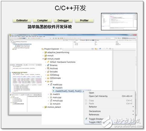 Xilinx宣布開放SDSoC開發(fā)環(huán)境 將Zynq SoC用戶擴展至廣大的系統(tǒng)和軟件工程師社群