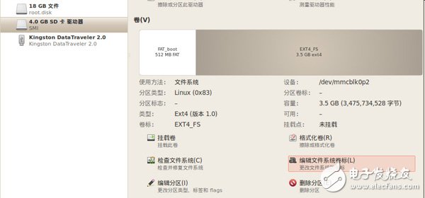 使用Disk Utility來進行格式化，并創建兩個分區，一個為FAT格式，一個是EXT4格式