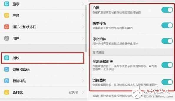 你知道嗎？華為P9被忽略的指紋識別這么玩更帶勁