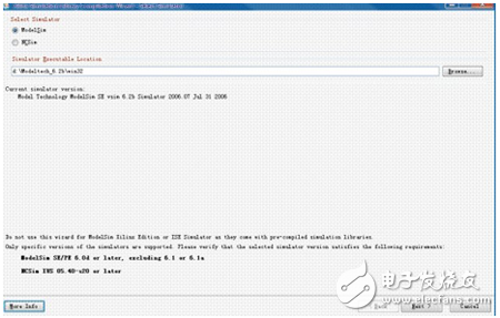 減少Xilinx Ise與Modelsim聯合仿真的錯誤方法