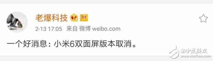 小米6：取消雙曲面屏版本，另一款顏值炸裂新機本月發布！