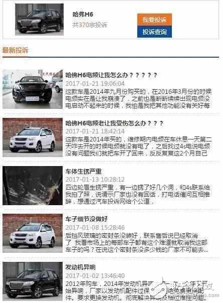 熱銷SUV就一定好？車主現(xiàn)身說法缺點！