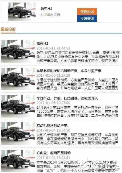 熱銷SUV就一定好？車主現(xiàn)身說法缺點！