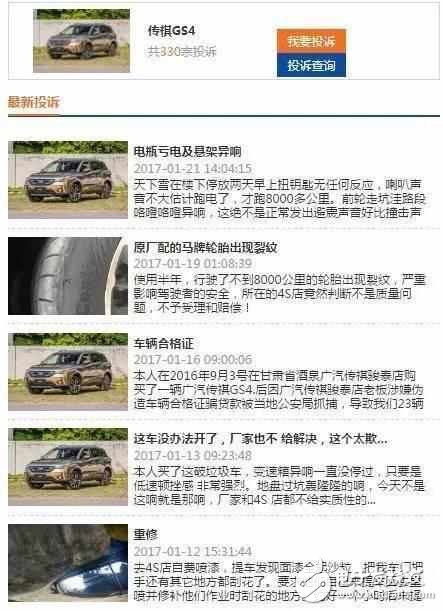 熱銷SUV就一定好？車主現(xiàn)身說法缺點！