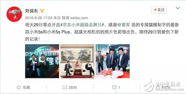 電商增長放慢后京東在改變 是變成技術(shù)公司還是物流公司？