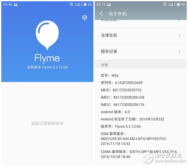 魅藍5s評測：實力派！3GB RAM+快充 王者榮耀流暢玩？