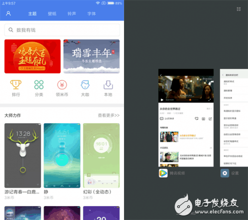 小米MIX/榮耀Magic全面對比評測，誰更逆同質化？