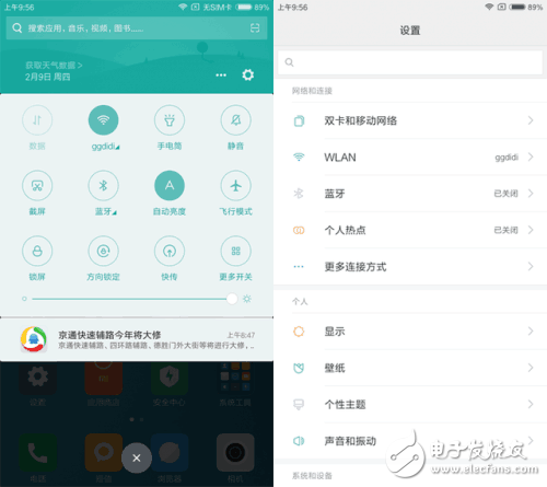 小米MIX/榮耀Magic全面對比評測，誰更逆同質化？