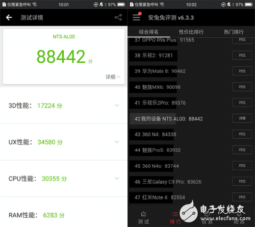 小米MIX/榮耀Magic全面對比評測，誰更逆同質化？