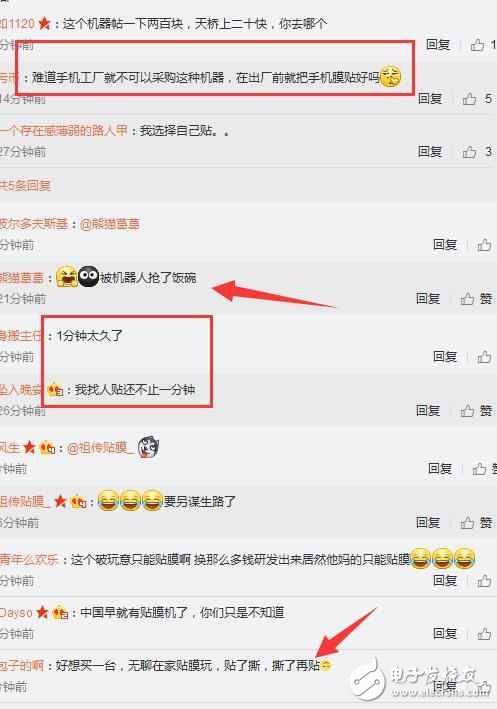 日本發(fā)明的這款機器人, 竟然做這種事情