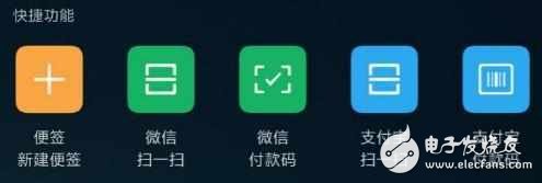 系統更新了miui8.2后，這樣的設置最科學
