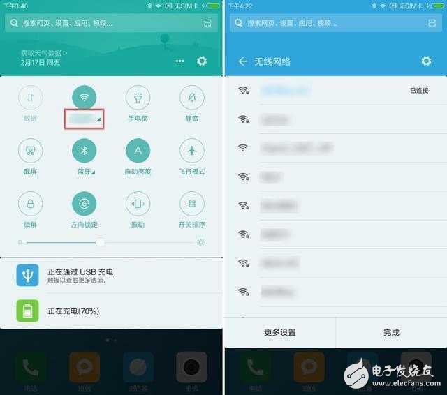 系統更新了miui8.2后，這樣的設置最科學