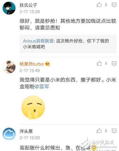 雷軍：紅米note4X如何？米粉：搶不到！