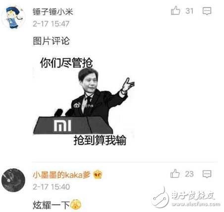 雷軍：紅米note4X如何？米粉：搶不到！