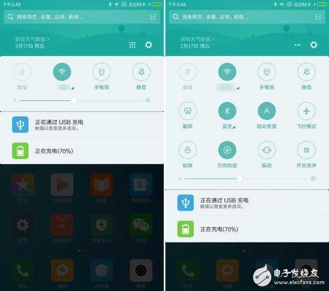 小米MIUI8.2你到底好在哪里？到底值不值得升級呢？