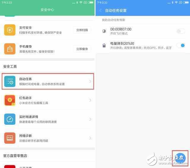 小米MIUI8.2你到底好在哪里？到底值不值得升級呢？
