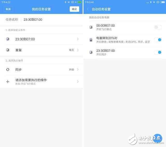 小米MIUI8.2你到底好在哪里？到底值不值得升級呢？