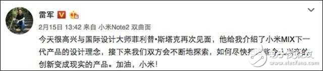 iPhone8與小米MIX2同期登場，全面屏手機(jī)誰能更勝一籌？