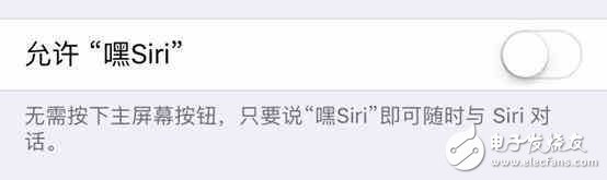 iOS10.2耗電快？這樣設置不耗電！