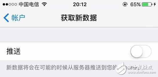 iOS10.2耗電快？這樣設置不耗電！