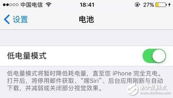 iOS10.2耗電快？這樣設置不耗電！