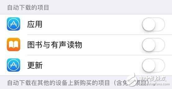 iOS10.2耗電快？這樣設置不耗電！