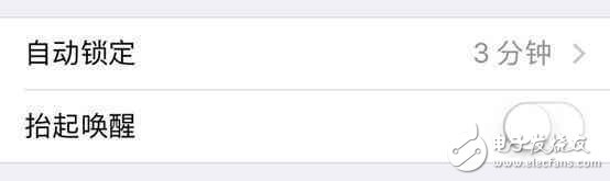 iOS10.2耗電快？這樣設置不耗電！