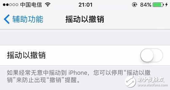 iOS10.2耗電快？這樣設置不耗電！