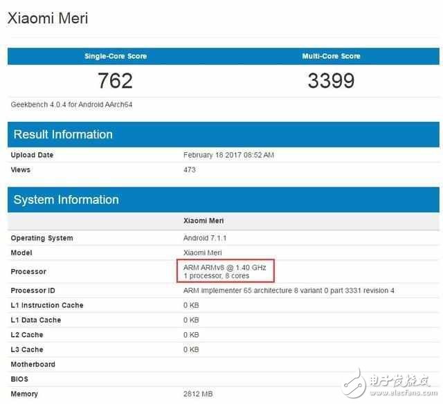 小米CPU來了！跑分讓高通、華為壓力很大