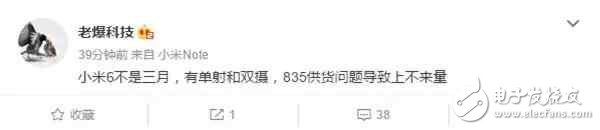 小米6不在三月見面！搭載驍龍835供不應求，另有新機發布