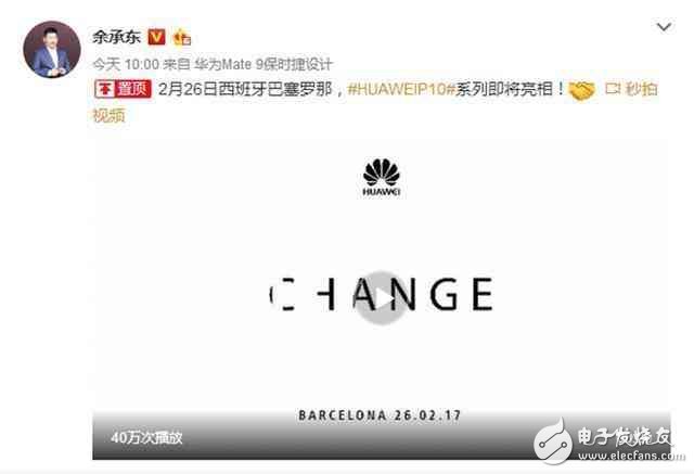 大家來看：三星S8/華為P10集體漲價，僅諾基亞8價格良心？