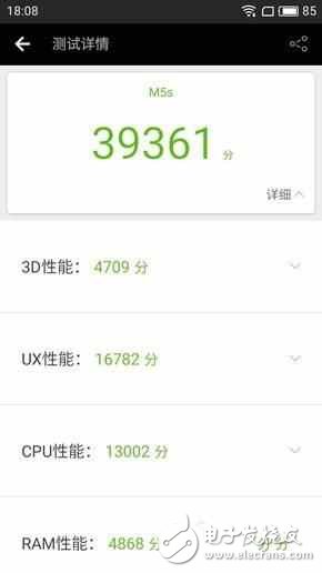 魅藍5s和魅藍Note5差200塊選哪個好？對比區別在哪？