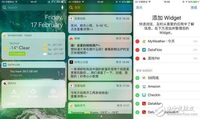 系統級較量！華為mate 9比iphone 7P能給你更多