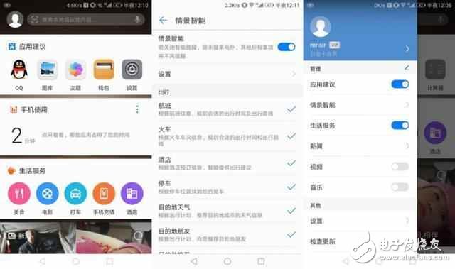 系統級較量！華為mate 9比iphone 7P能給你更多