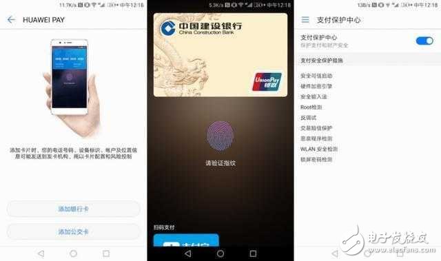 系統級較量！華為mate 9比iphone 7P能給你更多