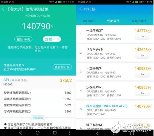 榮耀V9評測：超薄、超流暢、超續航！一款值得入手的旗艦機？