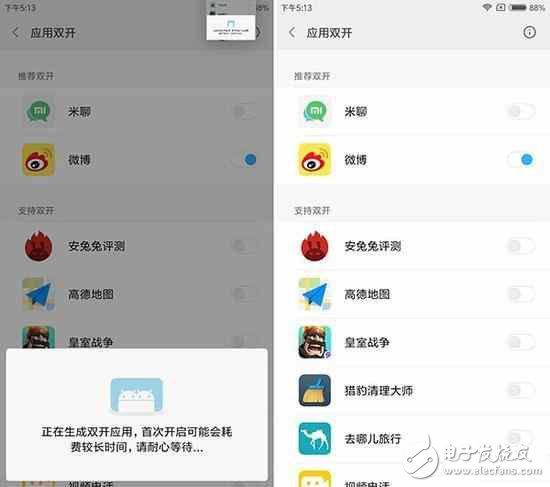 紅米note4高配版優(yōu)缺點(diǎn)全面評(píng)測(cè)，值不值得買？