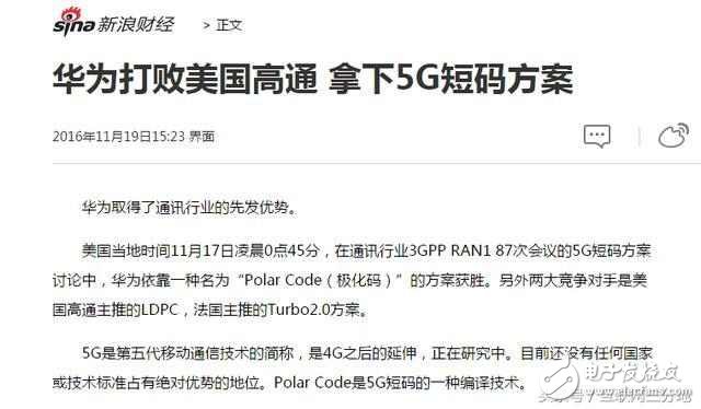 風(fēng)向標(biāo)！iphone8的這一改變，預(yù)示著5G即將到來(lái)