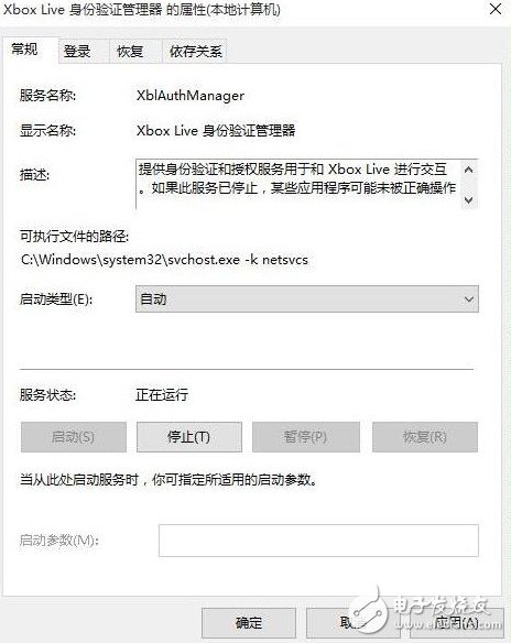 win10系統怎么樣,win10隱藏的實用功能介紹與xbox登錄失敗解決方法