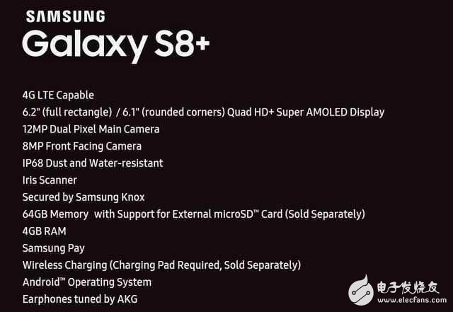 實在太完美了！三星宣布Galaxy S8發布時間：3月29日