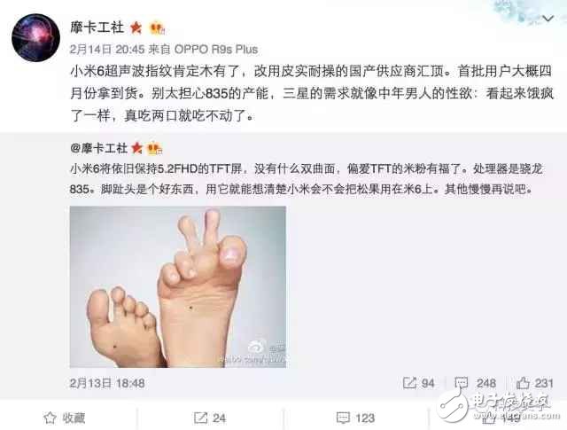 又是一個(gè)百家爭(zhēng)鳴的3月，小米6即將揭曉：米粉快上車