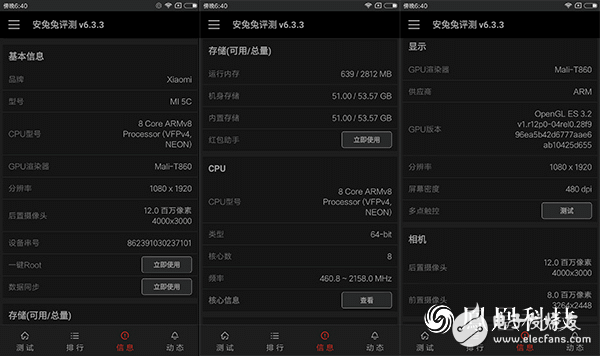 小米5C怎么樣？小米5C上手體驗評測