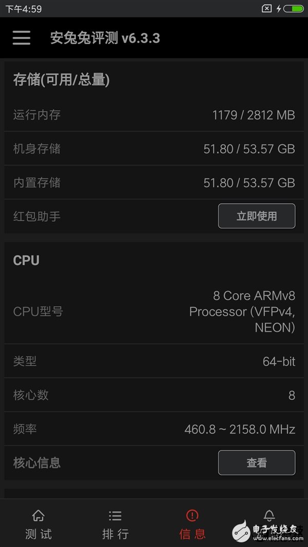 小米5C搭載澎湃S1跑分曝光 澎湃S1性能值得點贊！
