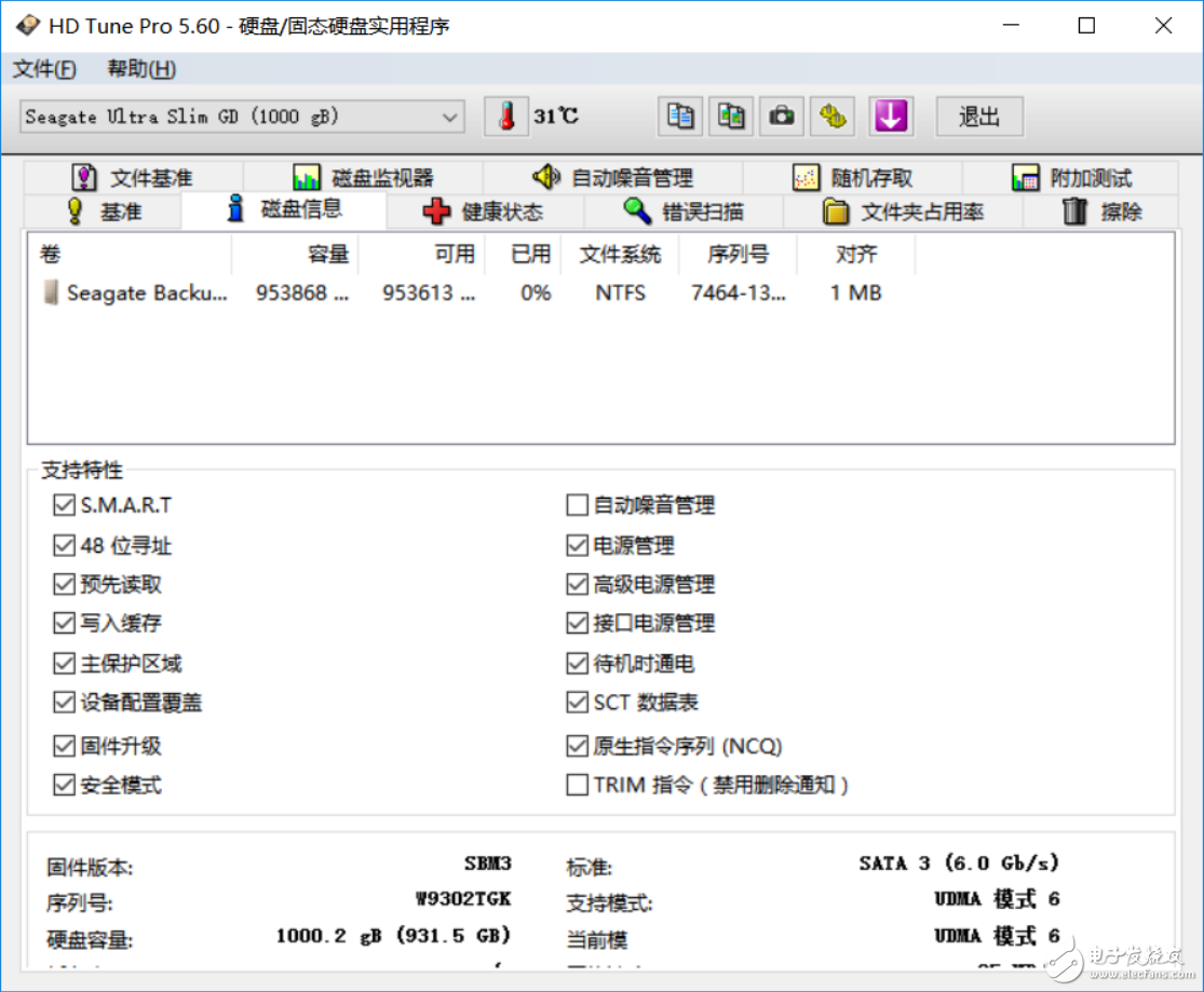 希捷1TB移動硬盤529入手,希捷新睿利1TB評測體驗分享