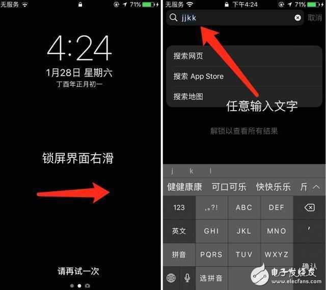蘋果又出bug？iOS 10系統(tǒng)這個功能很無解